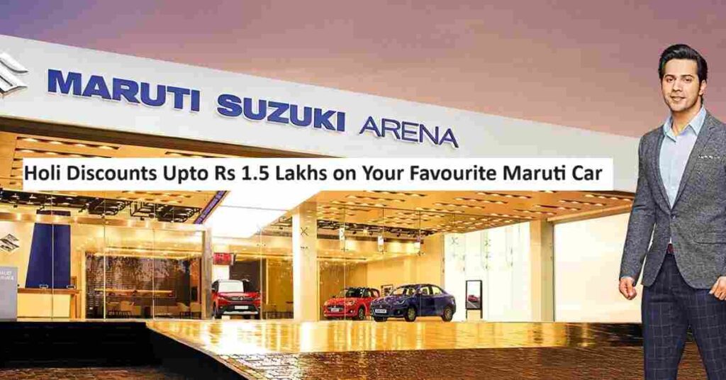 Maruti Suzuki Cars Holi 2024 Discounts