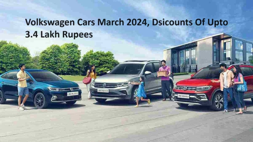 Volkswagen Cars March 2024 Discounts